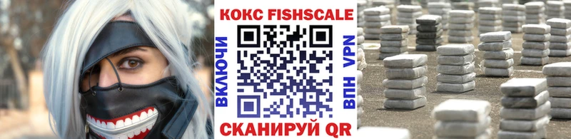 Хочу наркоту Сафоново АМФЕТАМИН  Мефедрон  Бошки Шишки  A PVP 