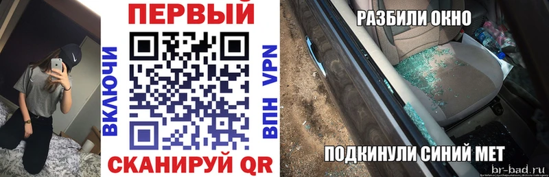 АМФ VHQ  купить   Сафоново 