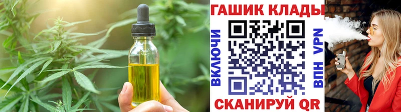 ссылка на мегу как зайти  Сафоново  Canna-Cookies марихуана 