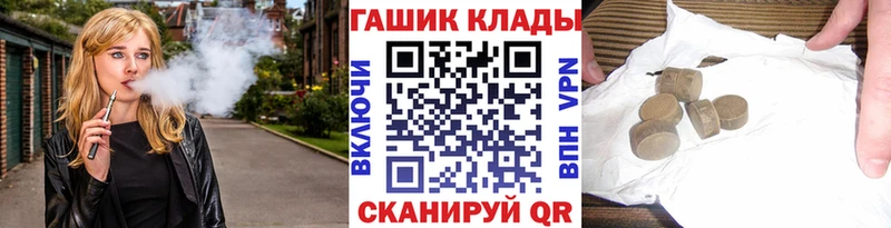 где купить наркотик  блэк спрут ONION  ГАШ хэш  Сафоново 