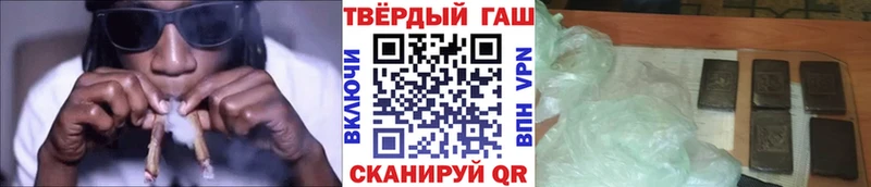 ГАШ гарик Сафоново