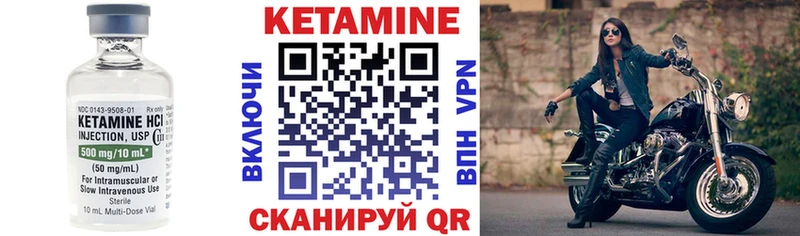 Кетамин VHQ  как найти   Сафоново 