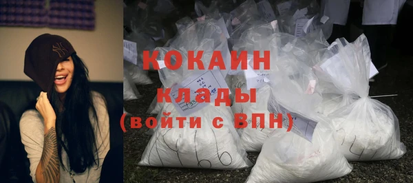 PSILOCYBIN Абинск