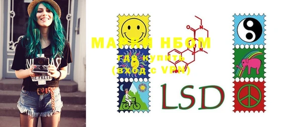 PSILOCYBIN Абинск
