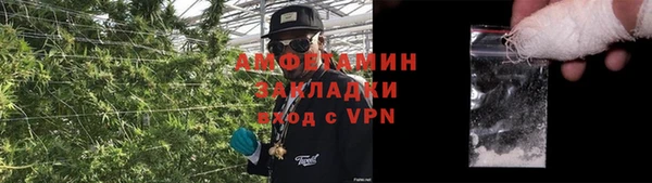 бутират Абаза