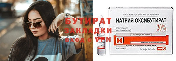 PSILOCYBIN Абинск