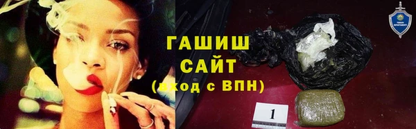 бутират Абаза
