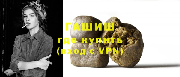 бутират Абаза