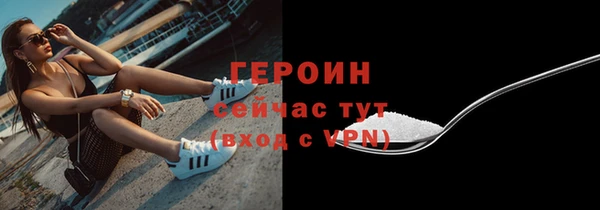бутират Абаза