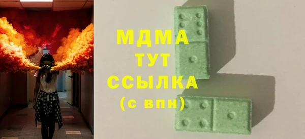бутират Абаза
