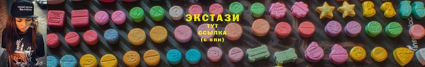 PSILOCYBIN Абинск
