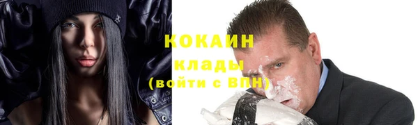 прущая мука Абдулино