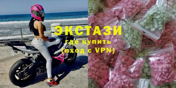 ECSTASY Киреевск