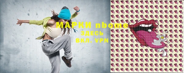 PSILOCYBIN Абинск