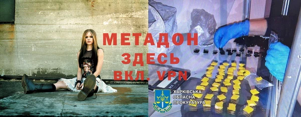 бутират Абаза
