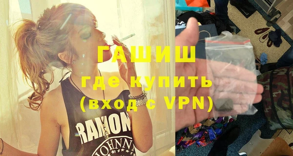 бутират Абаза