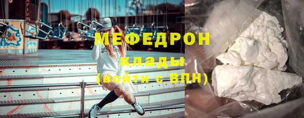 бутират Абаза