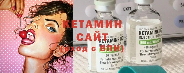 бутират Абаза