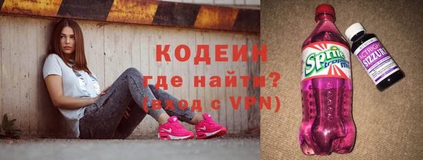 PSILOCYBIN Абинск