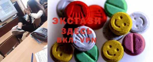 бутират Абаза
