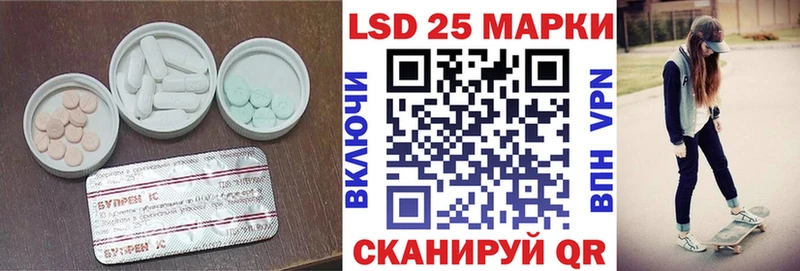 купить наркоту  мега   LSD-25 экстази кислота  Сафоново 