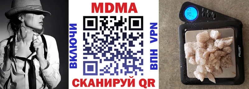 купить  сайты  Сафоново  shop телеграм  MDMA VHQ 
