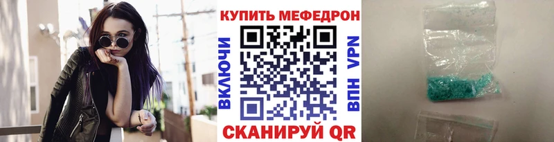 МЕФ мука  Сафоново 