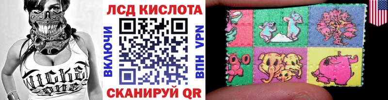 ОМГ ОМГ ONION  дарк нет наркотические препараты  Наркотические марки 1,5мг  Сафоново 