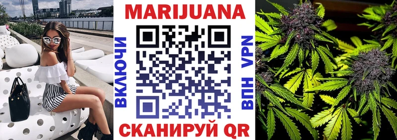 Бошки марихуана OG Kush  где можно купить наркотик  Сафоново 